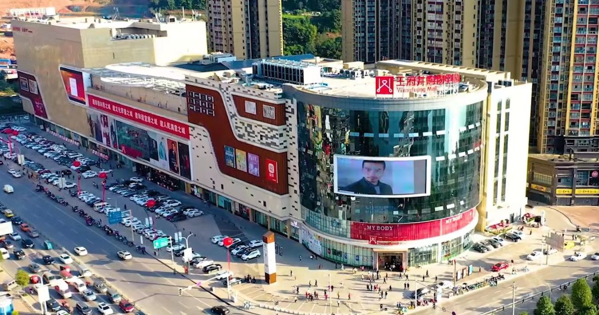 巴中万利官网购物中心