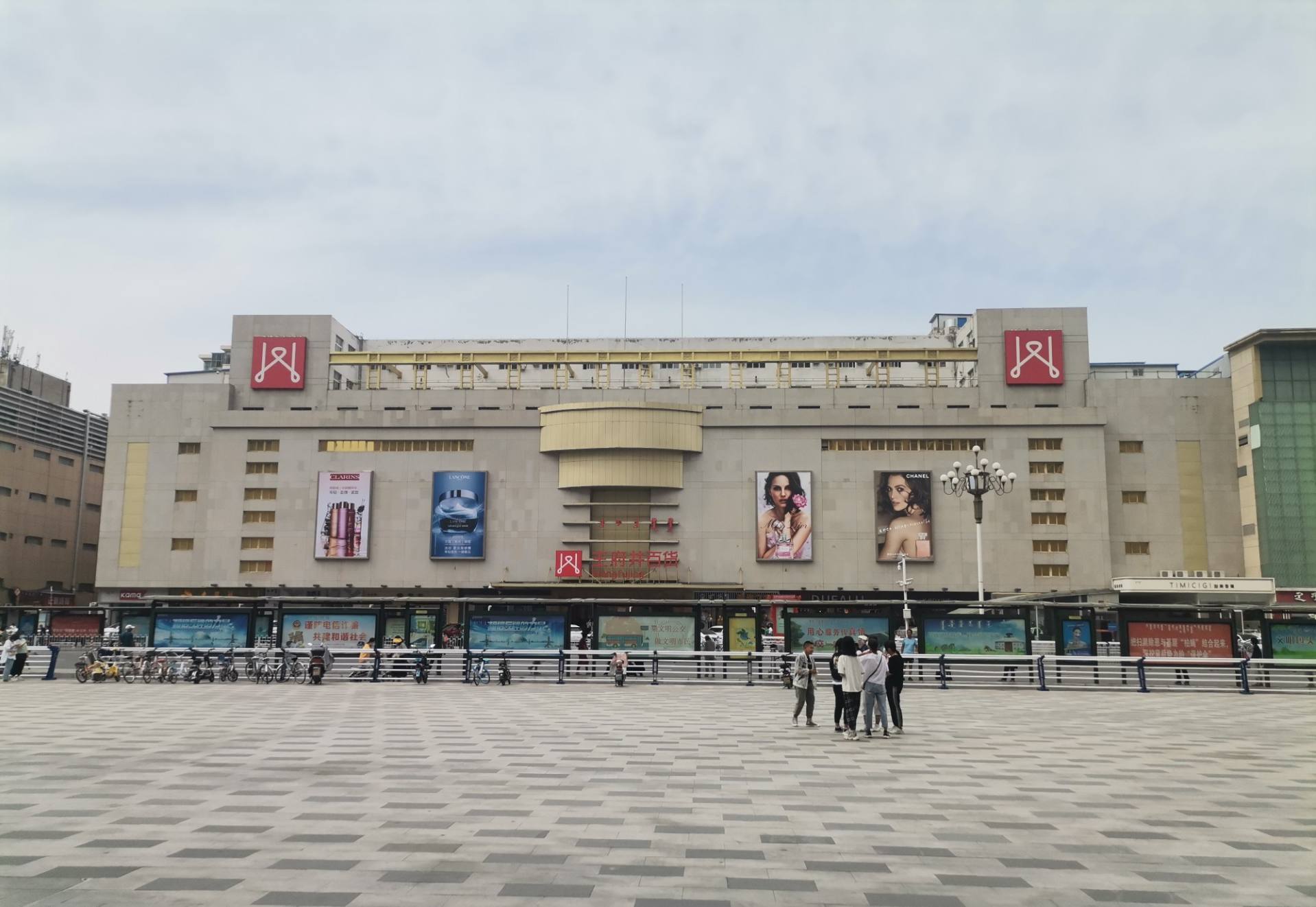 包头万利官网百货昆区店