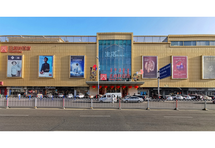 包头万利官网百货青山店