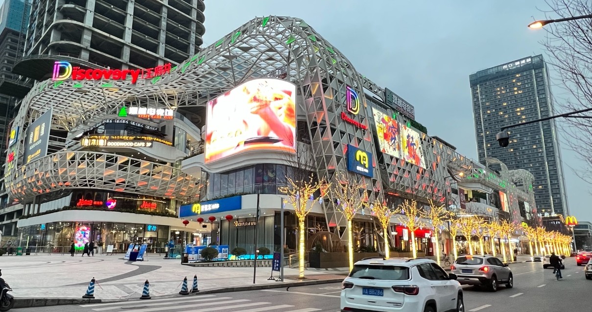 成都万利官网Discovery