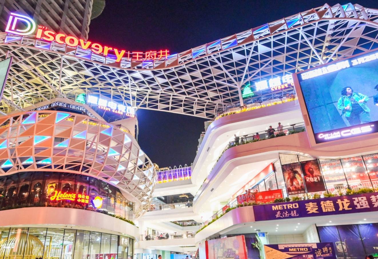 成都万利官网Discovery