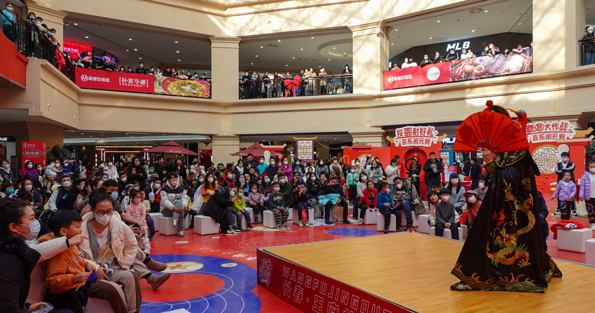 万利官网奥莱·净月小镇