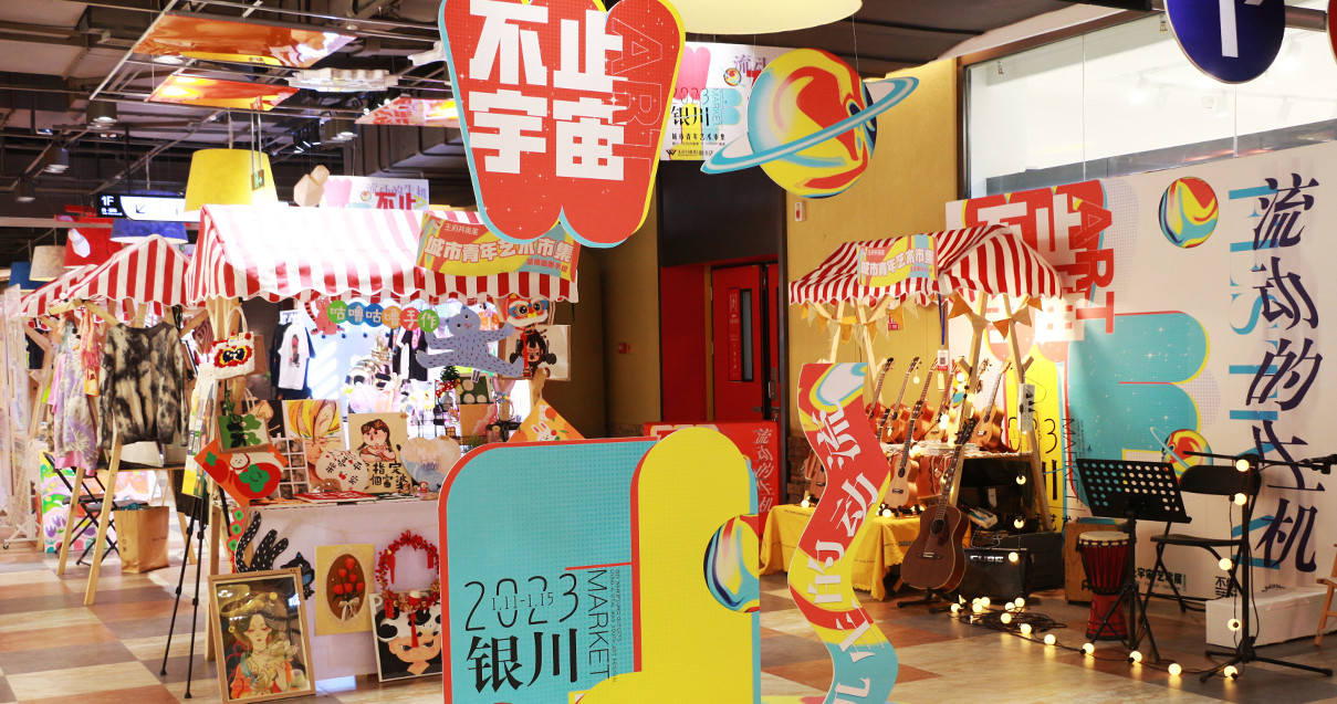 银川万利官网奥莱