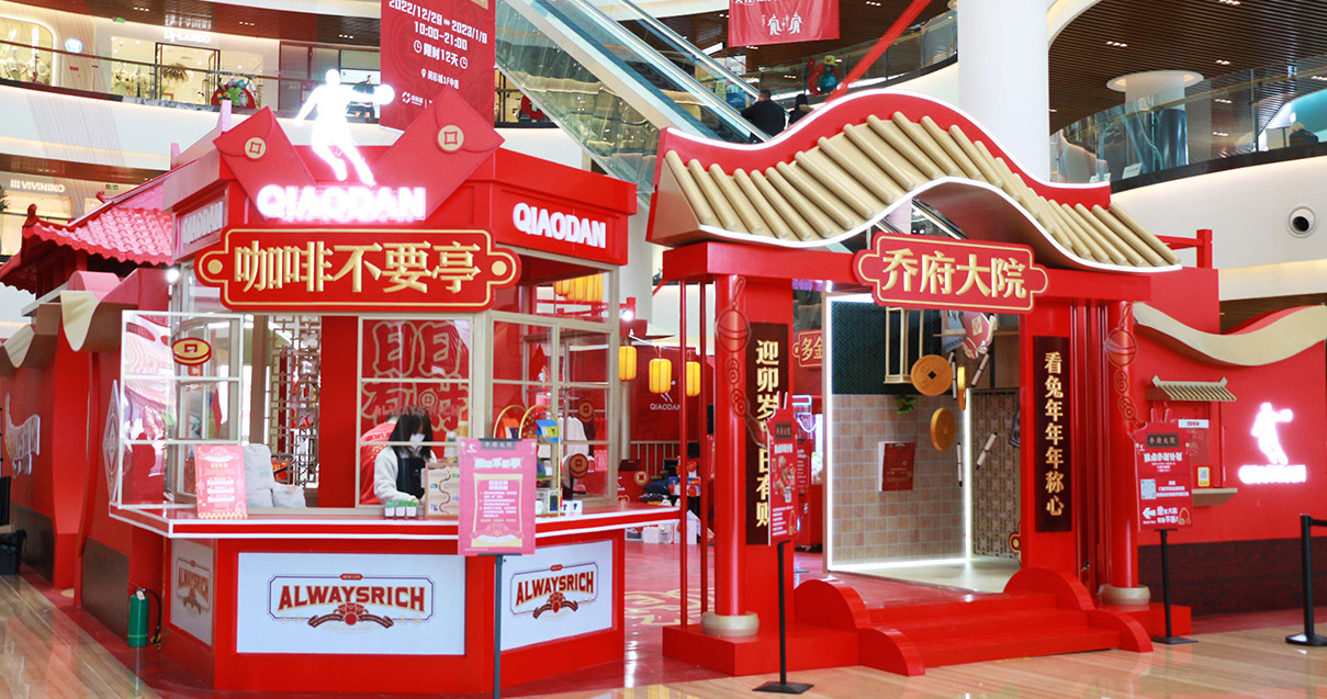 银川万利官网奥莱