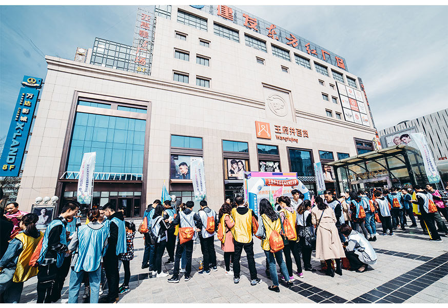 银川万利官网百货