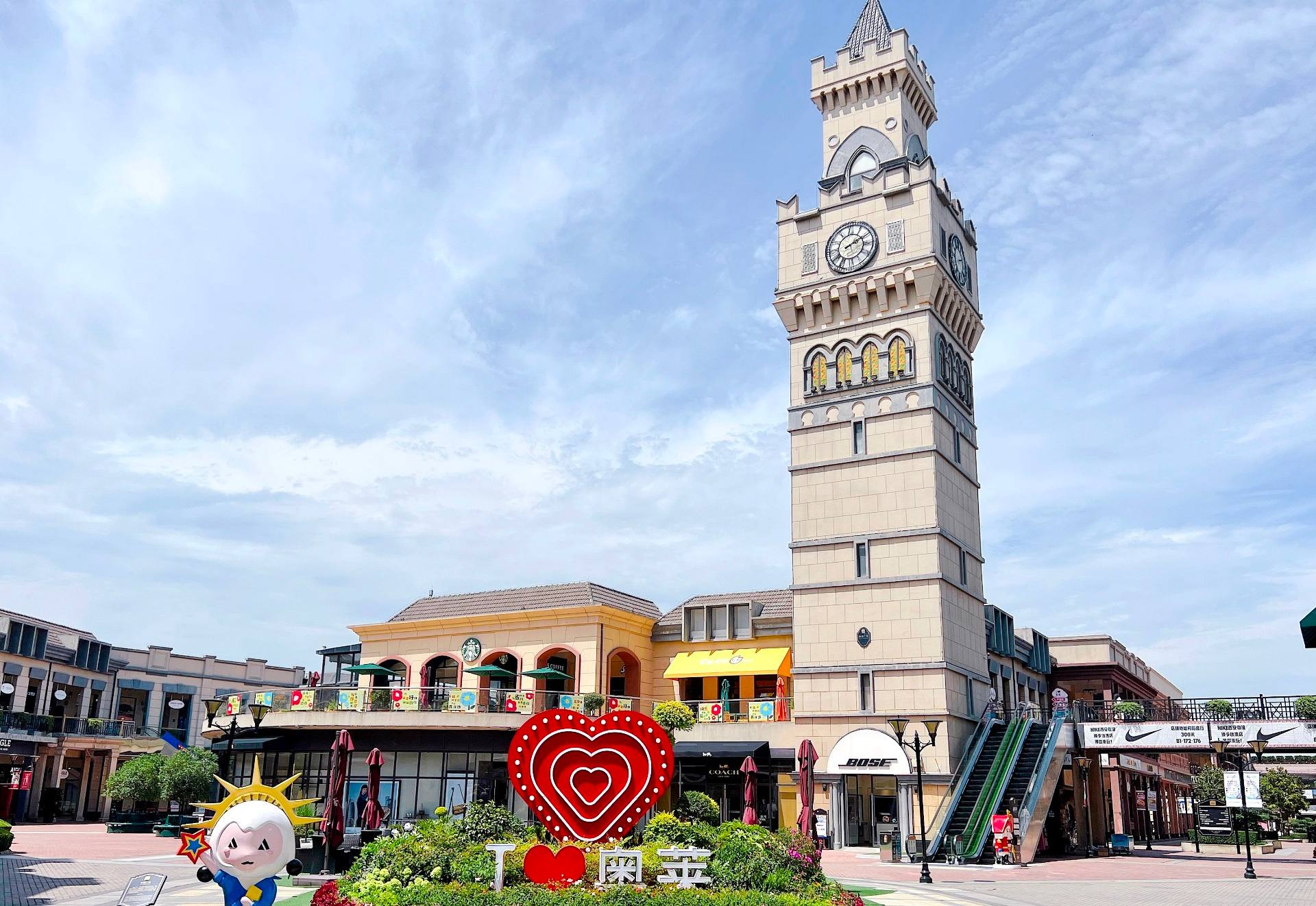 万利官网奥莱·临潼小镇