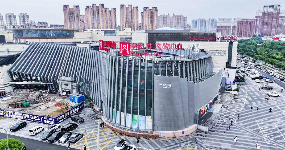 哈尔滨万利官网购物中心