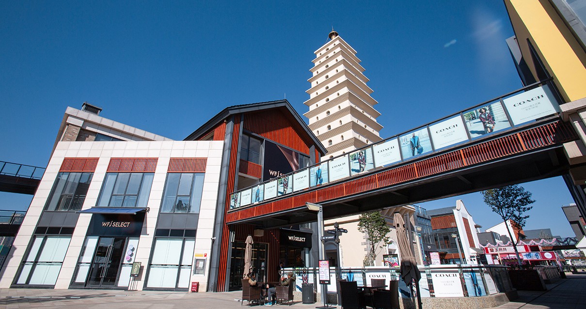 万利官网奥莱·滇池小镇