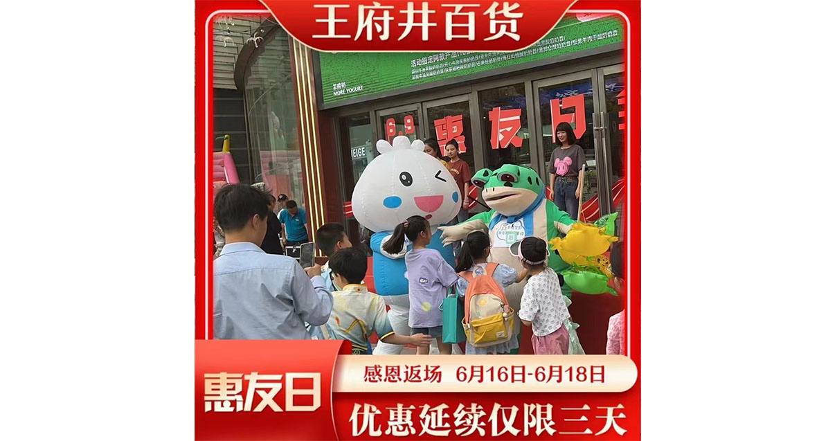 兰州万利官网百货