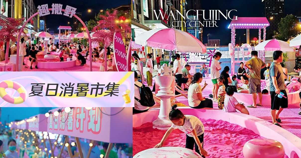 洛阳万利官网百货