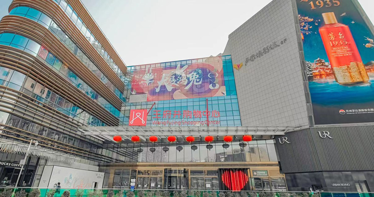 洛阳万利官网购物中心