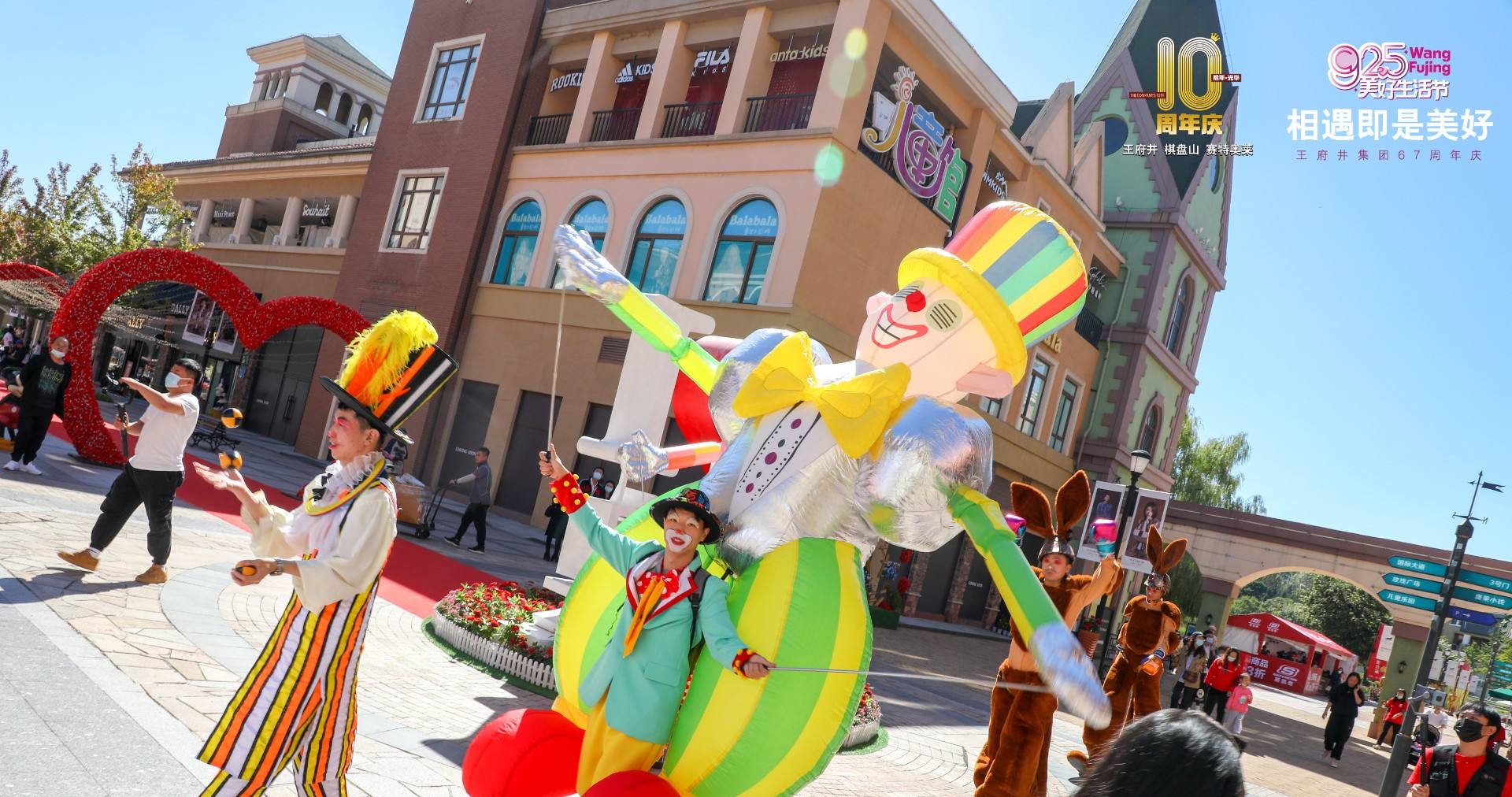 万利官网奥莱·棋盘山小镇