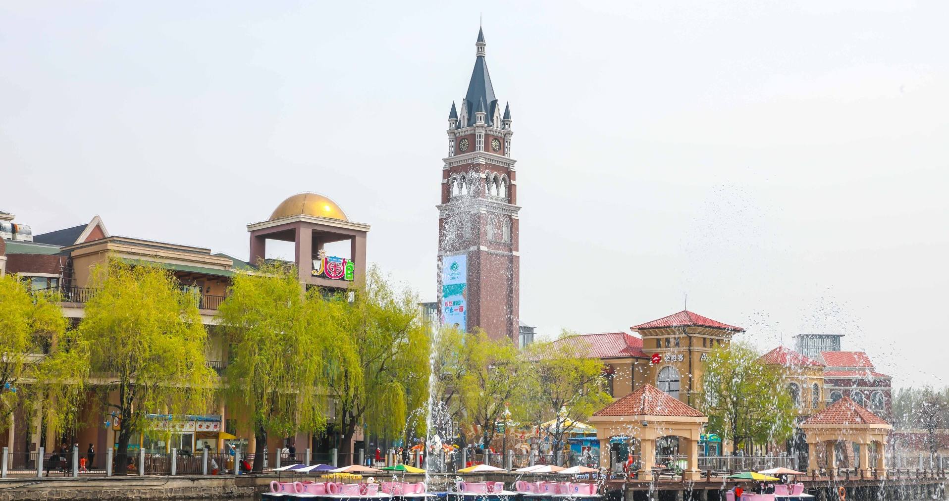 万利官网奥莱·棋盘山小镇