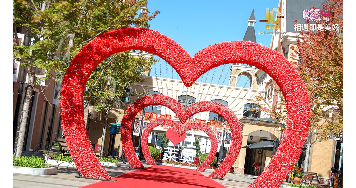 万利官网奥莱·棋盘山小镇