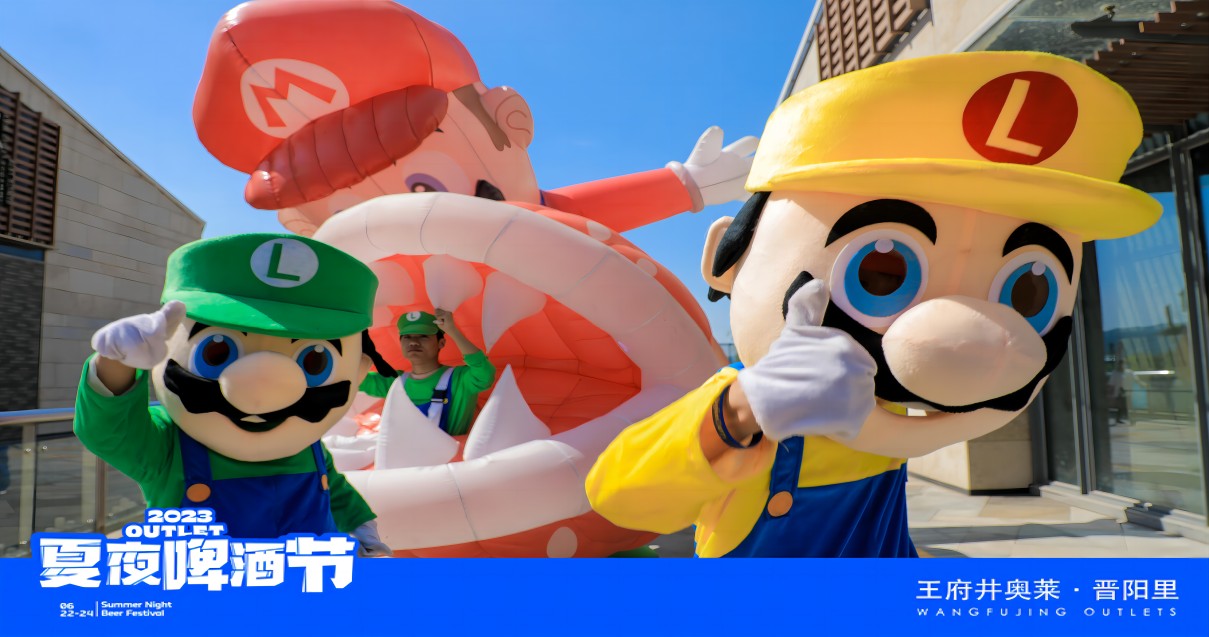 万利官网奥莱·晋阳里