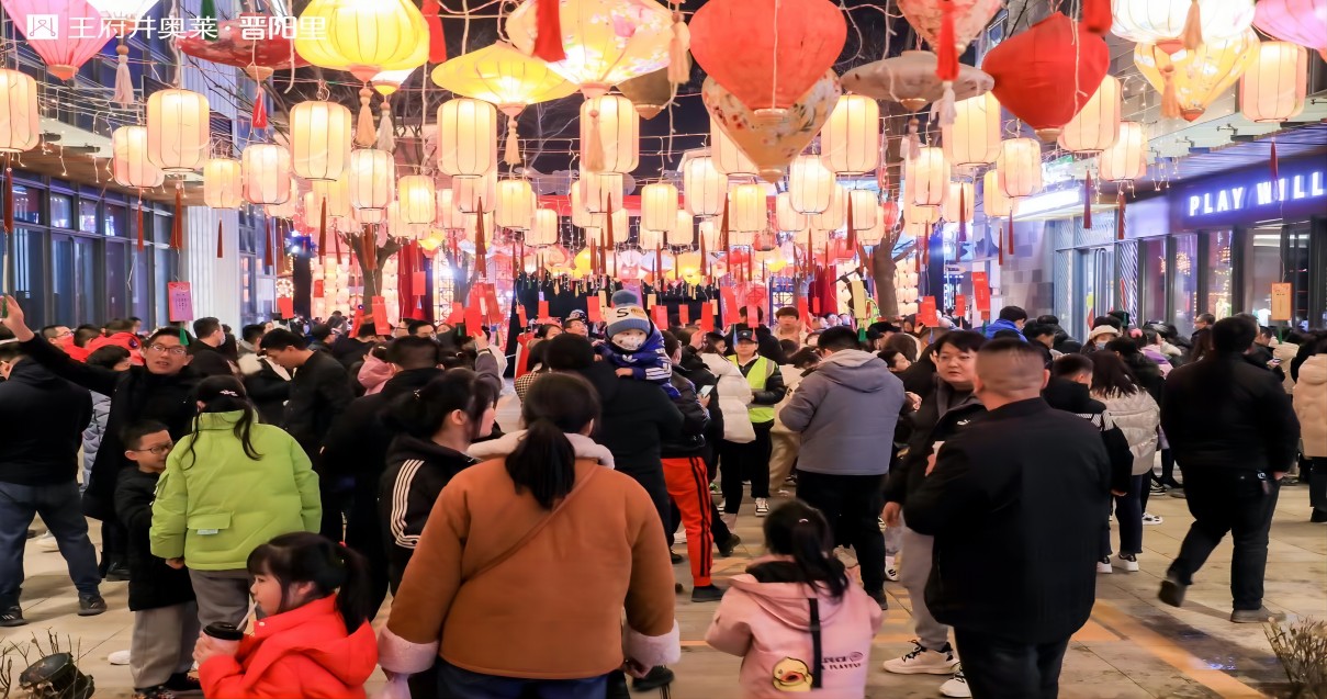 万利官网奥莱·晋阳里