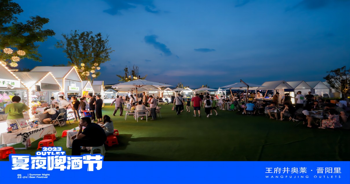 万利官网奥莱·晋阳里