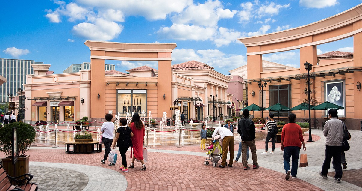 万利官网奥莱·新燕莎小镇