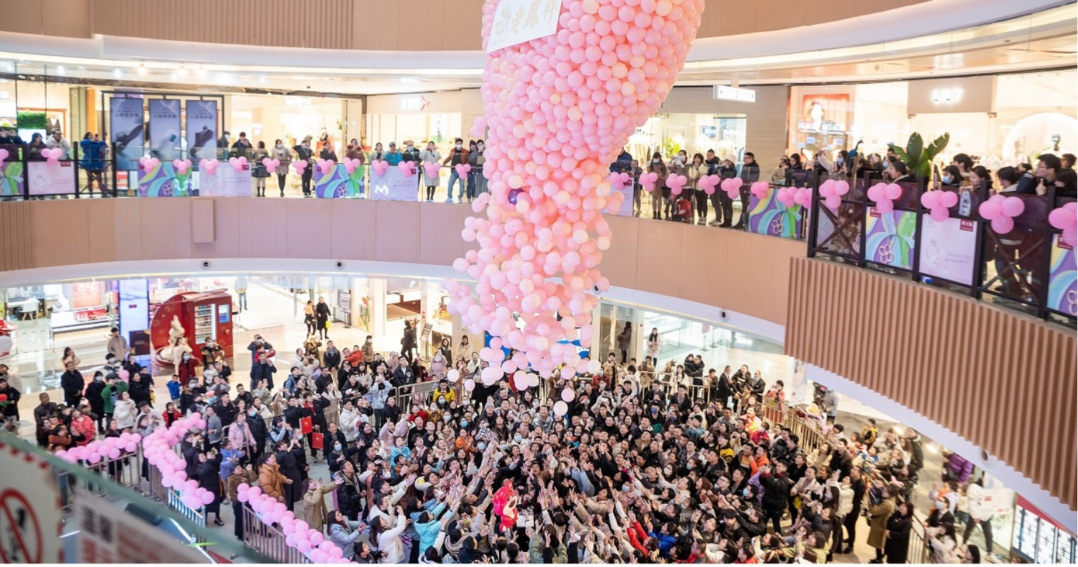 南充万利官网购物中心