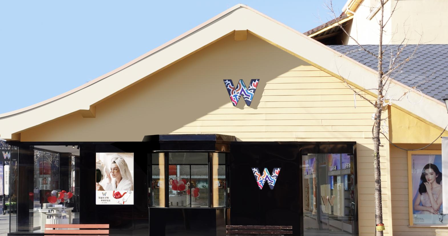 万利官网全球购跨境体验店北京赛特奥莱店