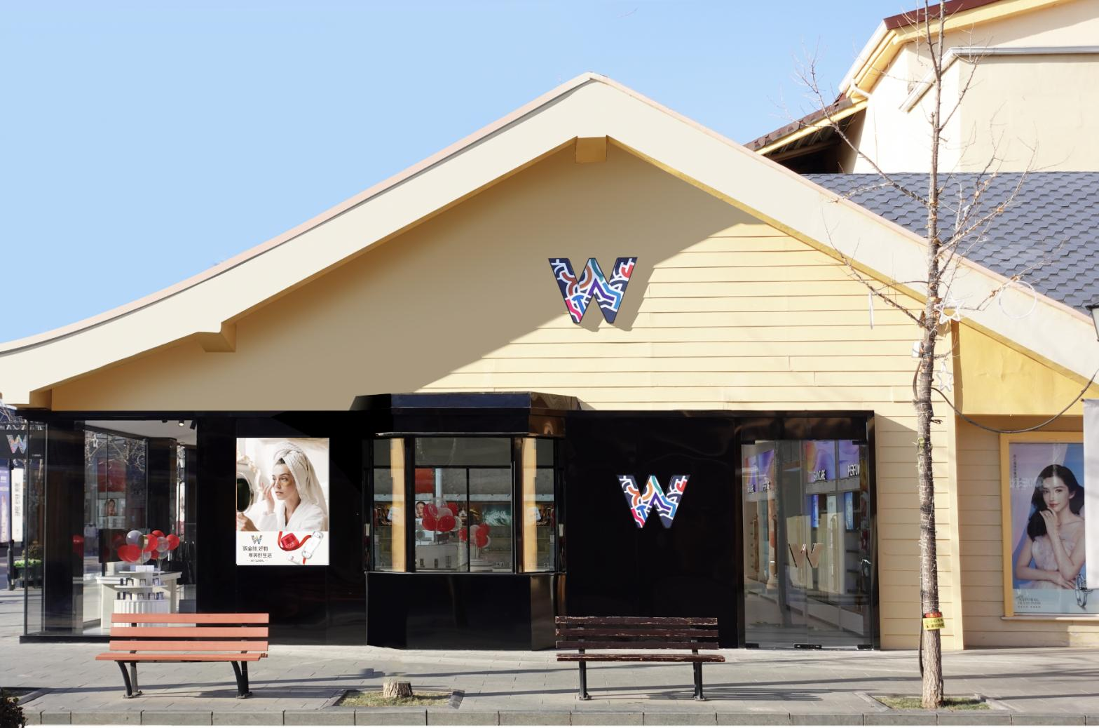 万利官网全球购跨境体验店北京赛特奥莱店