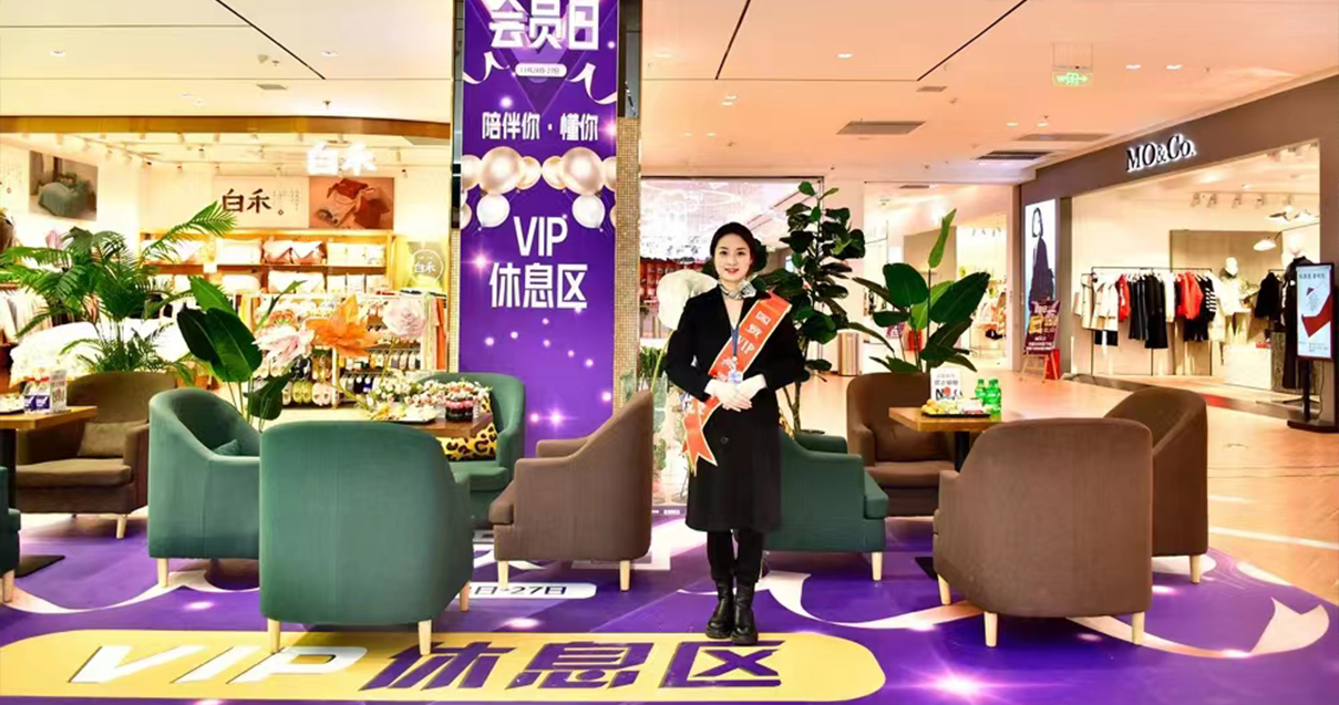 贵州安顺万利官网国贸购物中心