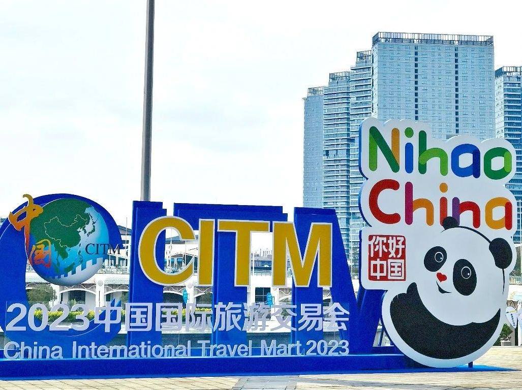 北京有礼万利官网梦工厂参展“旅交会”