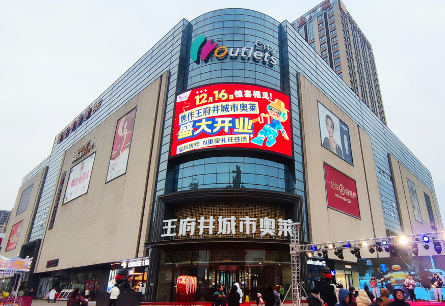 焦作万利官网百货