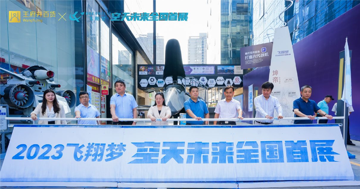 西安万利官网百货永宁门店