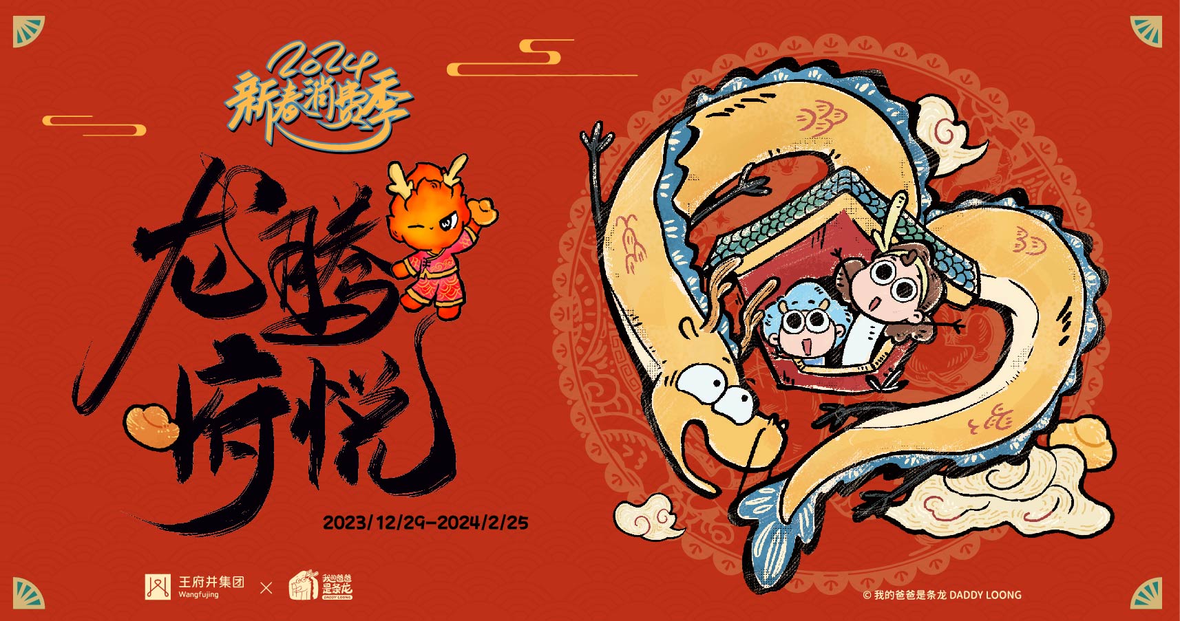 西宁万利官网大象城