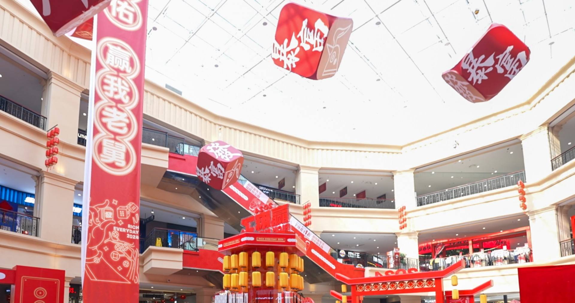 万利官网奥莱·净月小镇