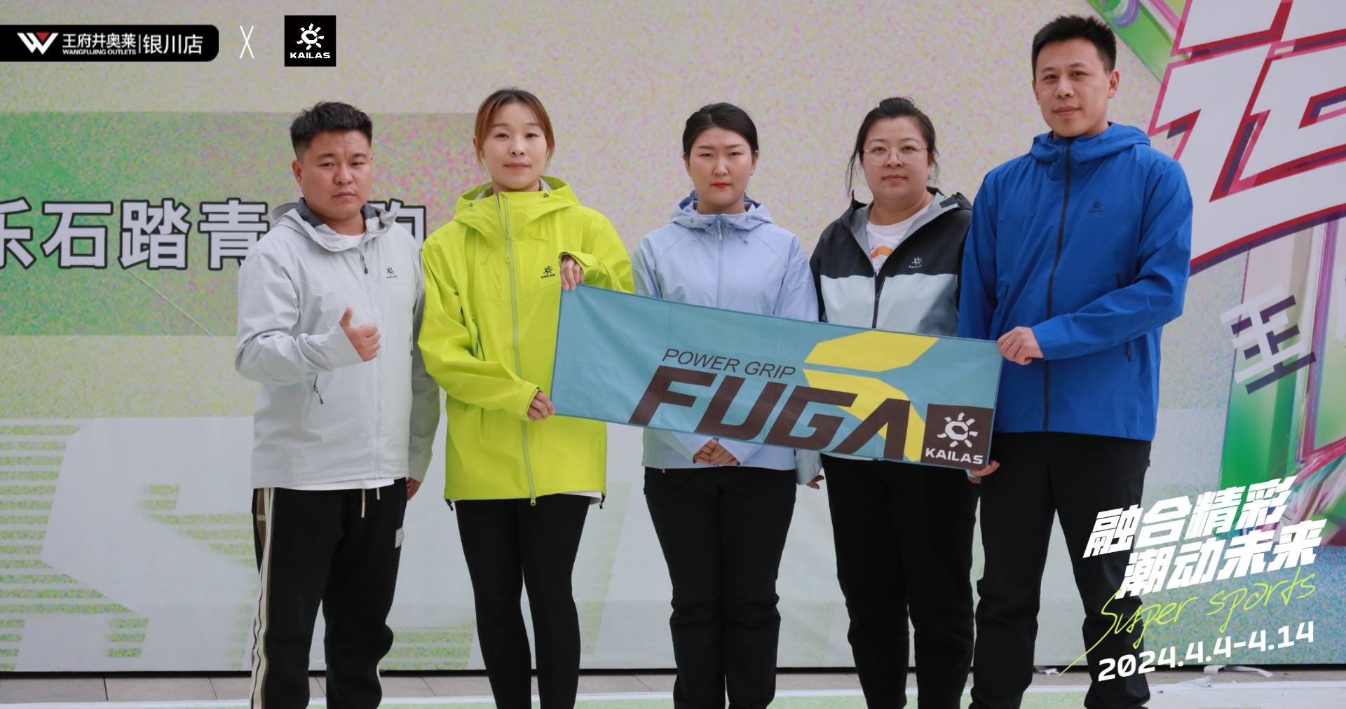 银川万利官网奥莱