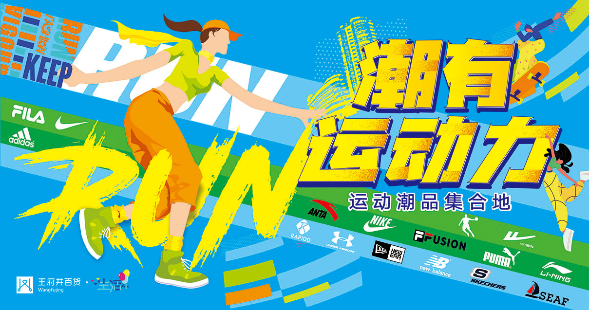 包头万利官网百货青山店