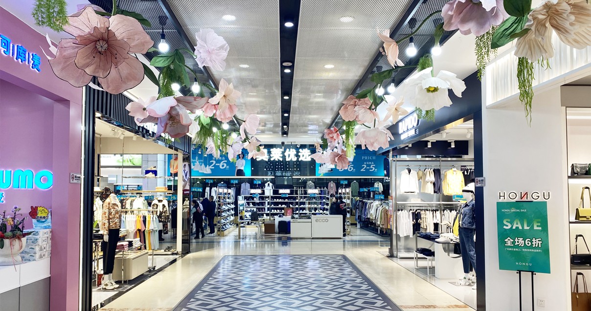 太原万利官网都会奥莱