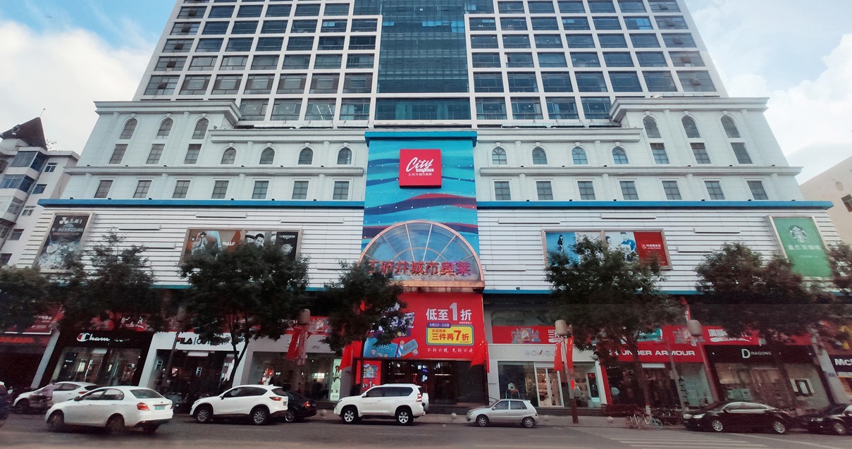 太原万利官网都会奥莱