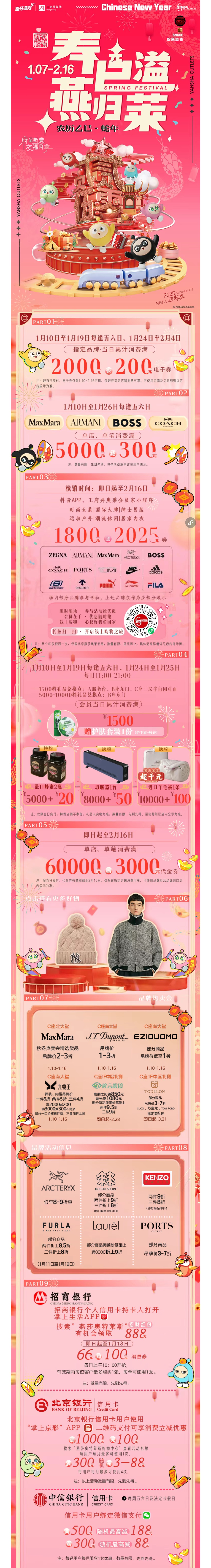 微信图片_20250110105342.jpg