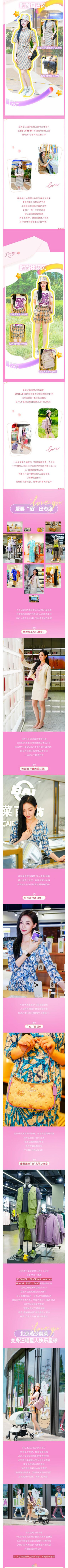 北潮0509-2(1).jpg