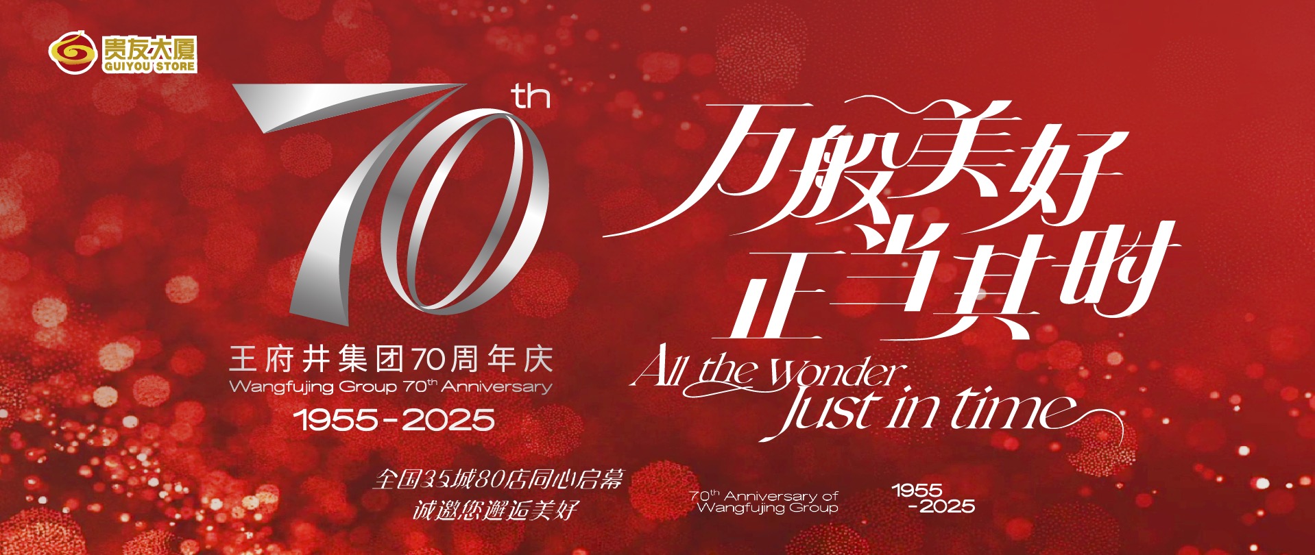 微信图片_2025-07-31_162844_582.jpg