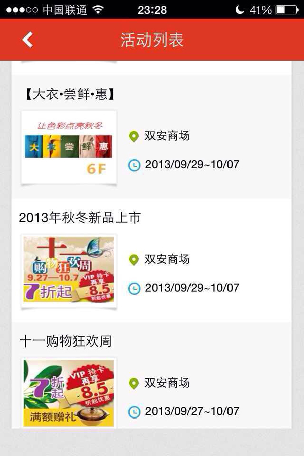 万利官网(中国)唯一官方网站