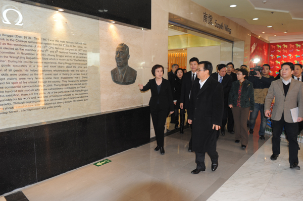 万利官网(中国)唯一官方网站