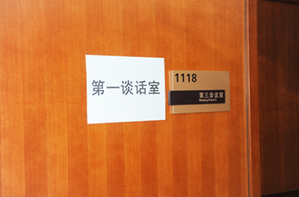 万利官网(中国)唯一官方网站