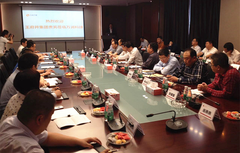 万利官网(中国)唯一官方网站