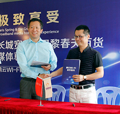 万利官网(中国)唯一官方网站