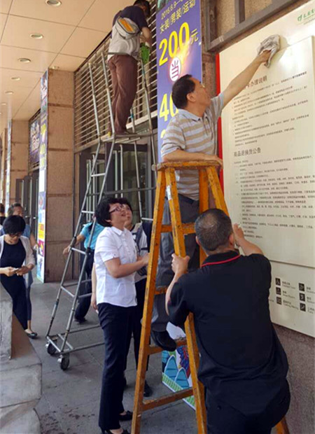 万利官网(中国)唯一官方网站