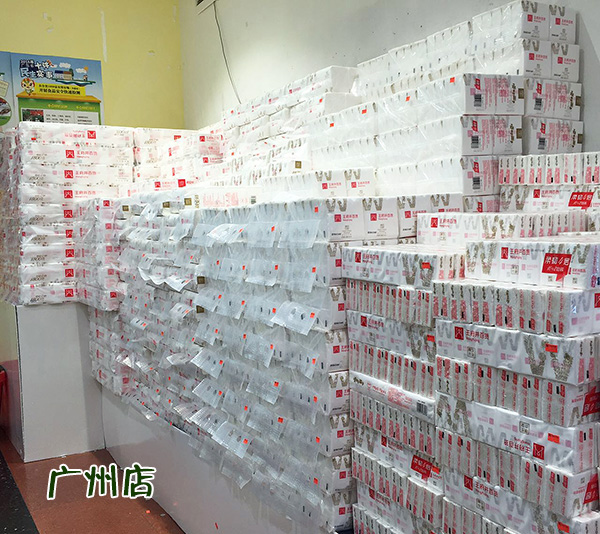 万利官网(中国)唯一官方网站