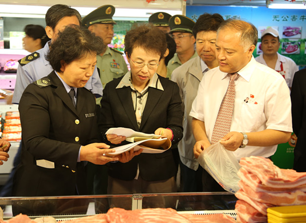 万利官网(中国)唯一官方网站