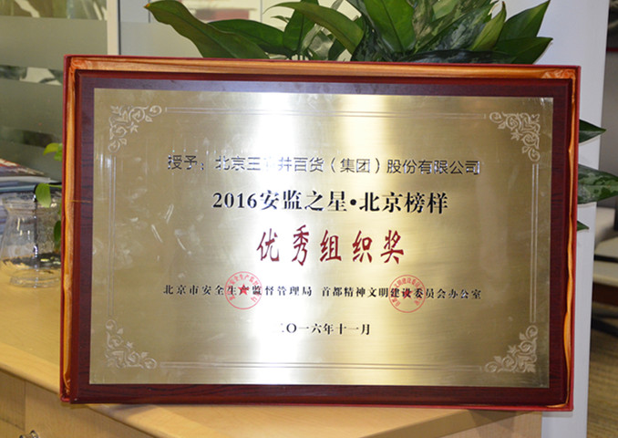 万利官网(中国)唯一官方网站