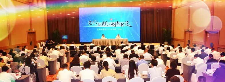 万利官网(中国)唯一官方网站