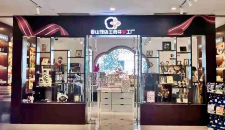 万利官网(中国)唯一官方网站