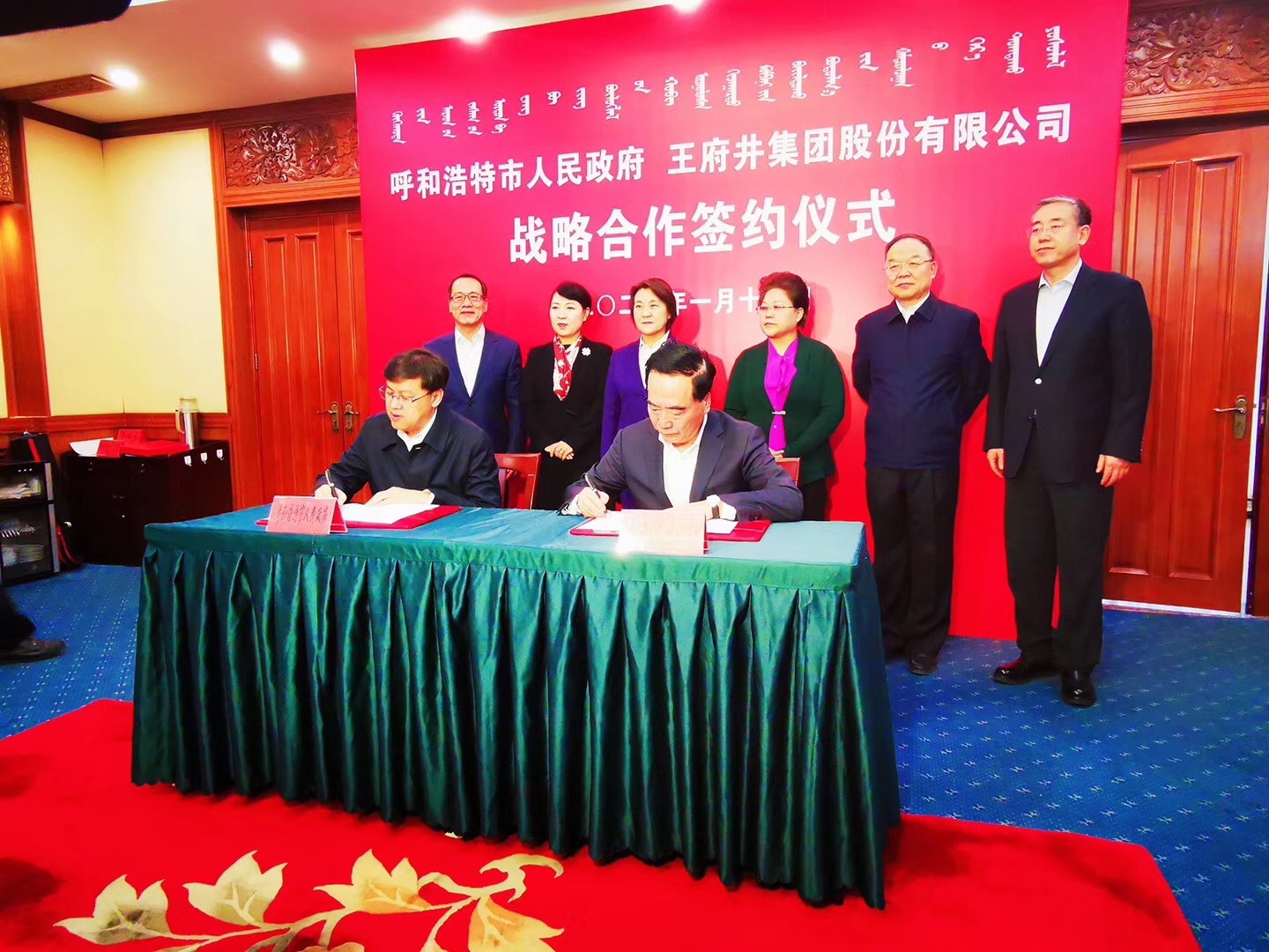 万利官网(中国)唯一官方网站